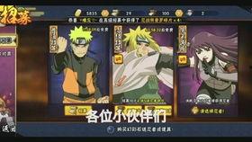 秽土三代最新爆料,神秘力量觉醒,命运走向再掀波澜 第3张 秽土三代最新爆料,神秘力量觉醒,命运走向再掀波澜 第3张