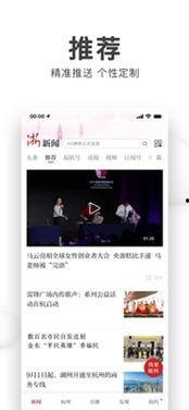 浙江爆料新闻网站,聚焦热点事件，揭秘幕后真相