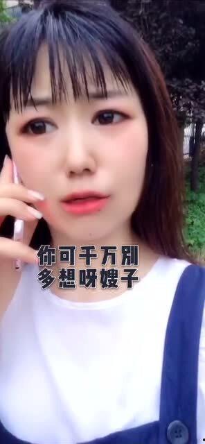 王者爆料老嫂子视频下载,老嫂子视频下载全攻略  第1张