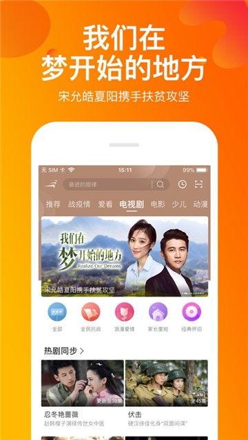 树叶直播间爆料视频播放,爆款视频幕后制作全过程 第3张 树叶直播间爆料视频播放,爆款视频幕后制作全过程 第3张