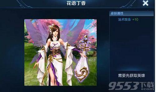 王者荣耀小乔年限爆料最新,翩翩舞姬，风华再现  第1张