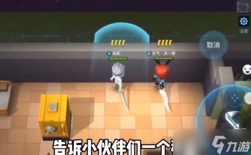 逃跑吧兄弟爆料视频 第2张 逃跑吧兄弟爆料视频 第2张